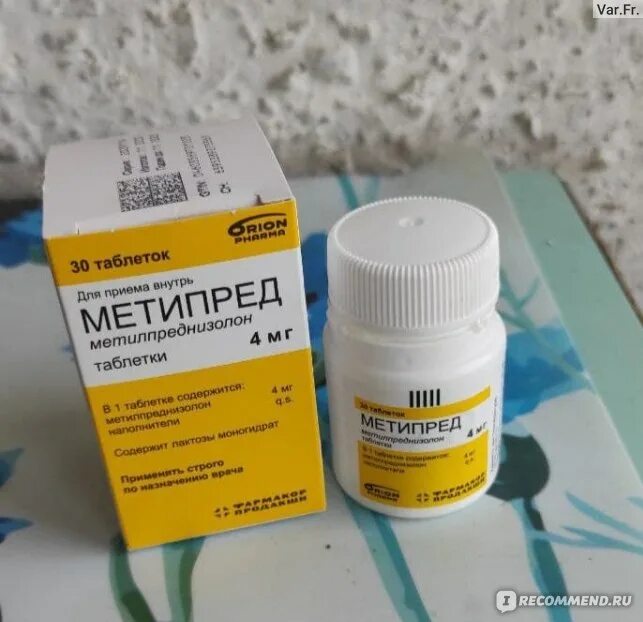 Метипред пропал из аптек. Гормональный препарат метипред. Метипред Orion Pharma. Метипред 20 мг. Метипред флаконы.