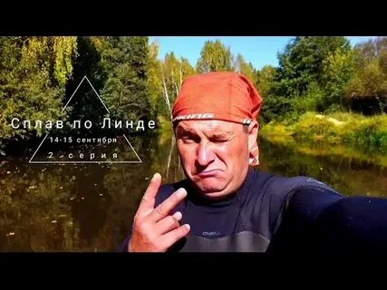 Сплав 14