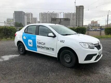 Такси анн