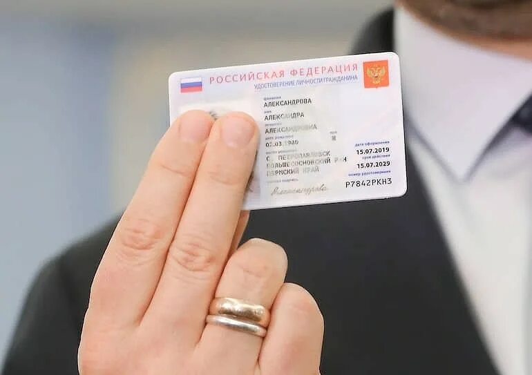 С какого числа начнут выдавать. С какого числа начнут выдавать