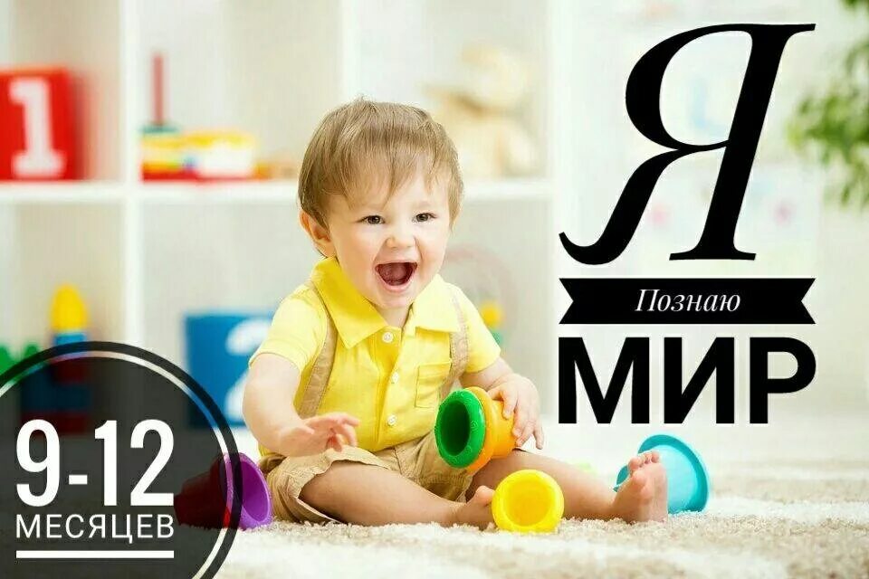 В каком году было 11 месяцев. 14 месяцев ребенку. 11 месяцев малышу. малыш 14 месяцев. 14 месяцев девочке.