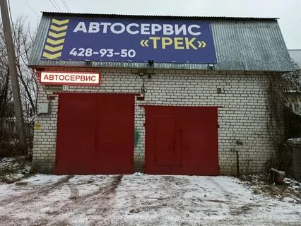 Автосервис 12