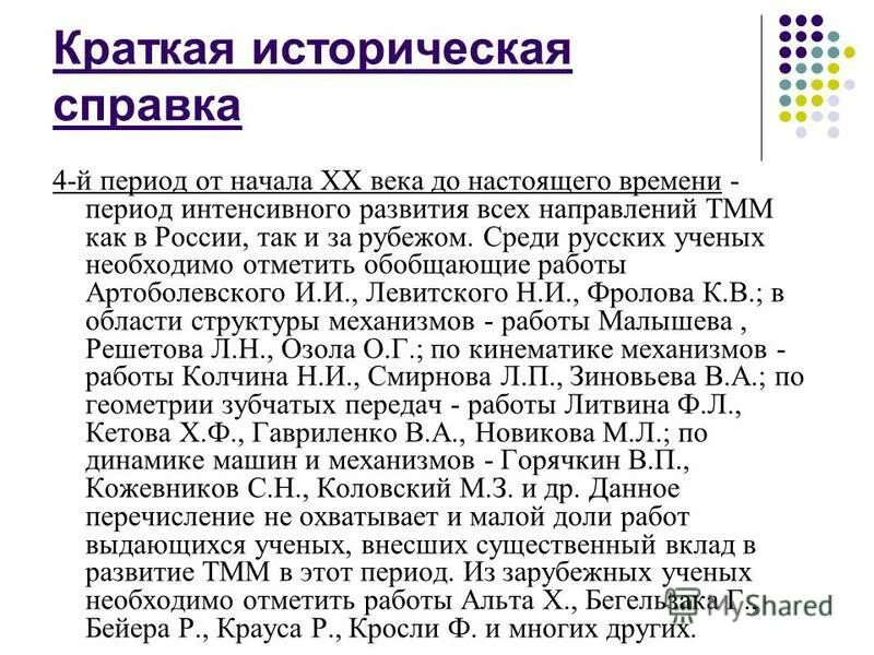 Кратко все указано