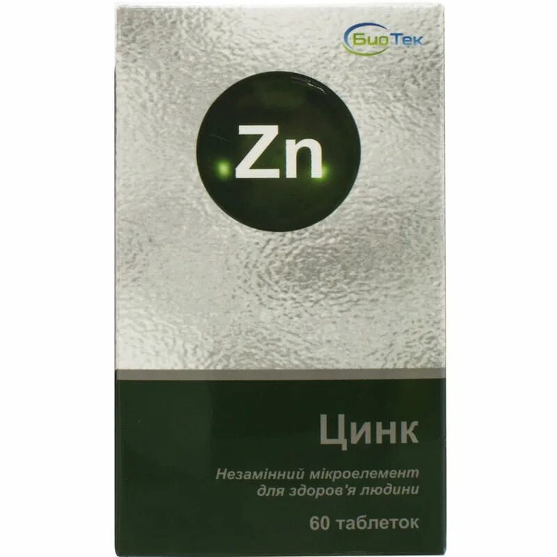Аструм моно-z (цинк) 60 таб. О. Препараты цинка для женщин. Цинк упаковка. Цинк в таблетках.