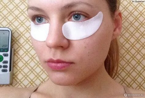 Полоски под глазами