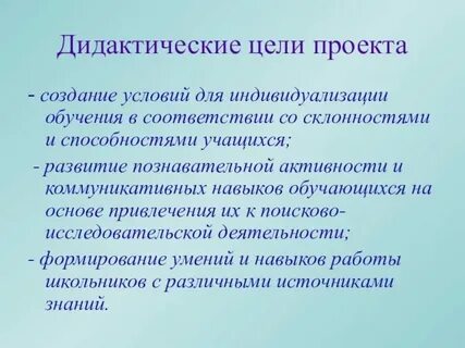 Цели занятия бизнесом