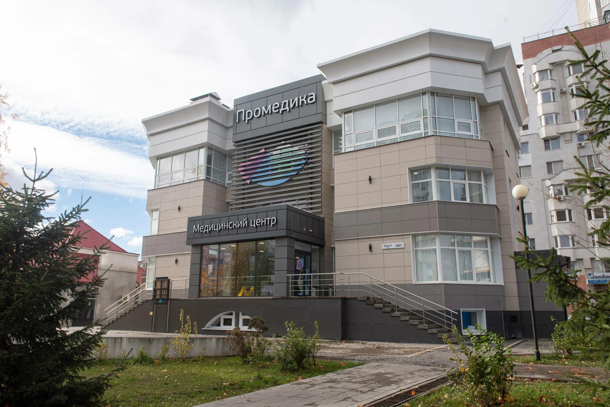 Медцентр белгород 5 заводская. Белгородский проспект 54 белгород. Медикал он груп, белгород на карте. Медикал он груп в белгороде. Щорса 24 белгород медицинский центр.