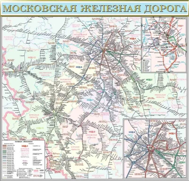 Схема железных дорог москвы на карте