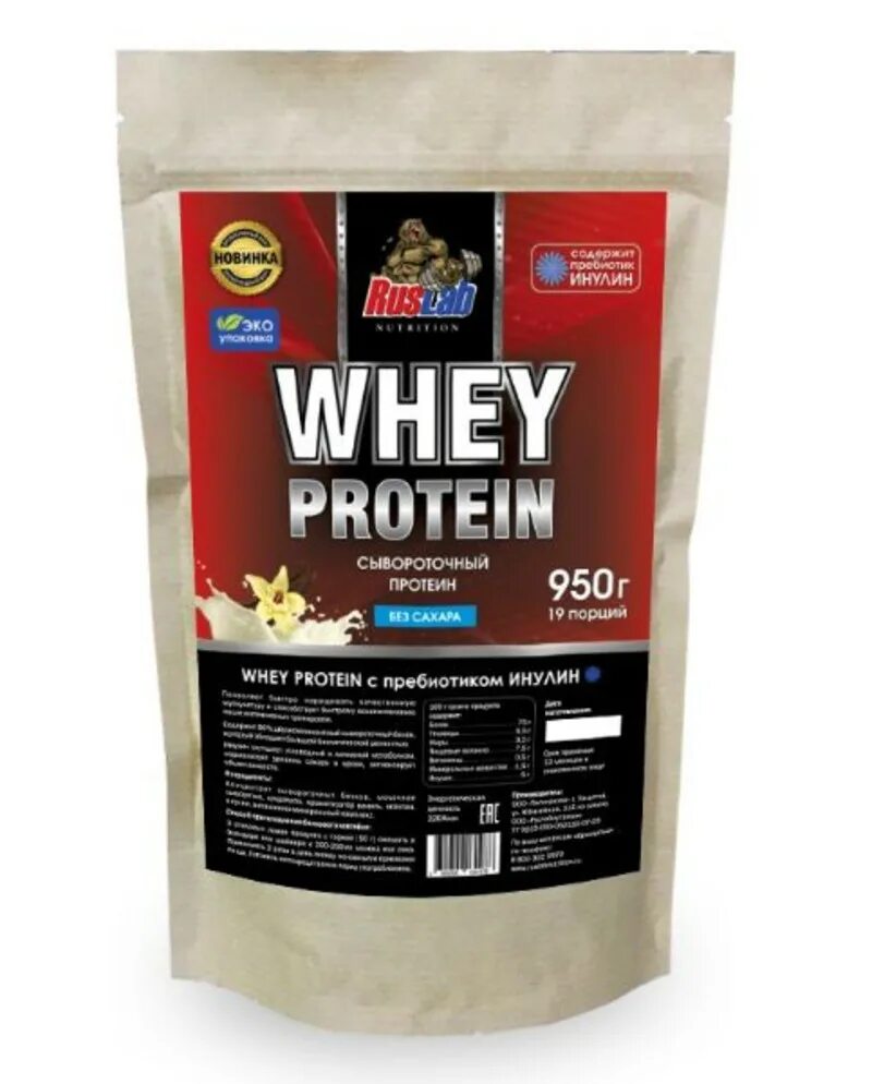 Уральский инновационный центр экспертиз. Рус лаб. Рус лаб. Руслаб куйбышева 137. Руслаб опалихинская 21.