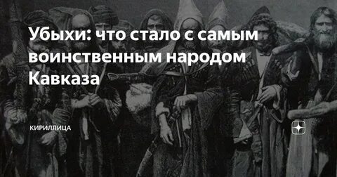 Самый воинственный народ в мире