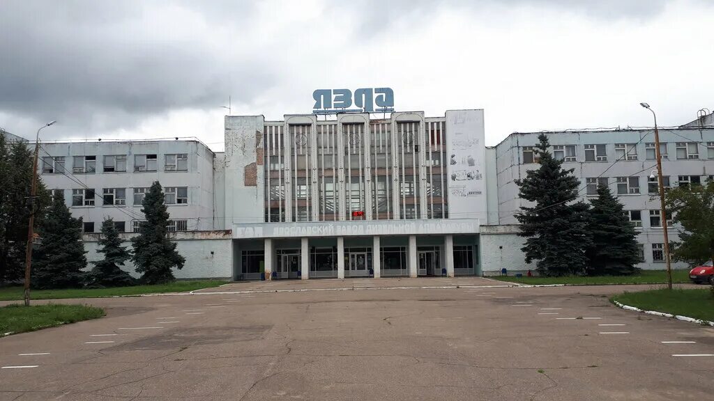 Язда ярославль сайт. Ярославский завод топливной аппаратуры ЯЗТА. Язда Ярославль. 132 Завод Ярославль. Завод дизельной аппаратуры Ярославль.