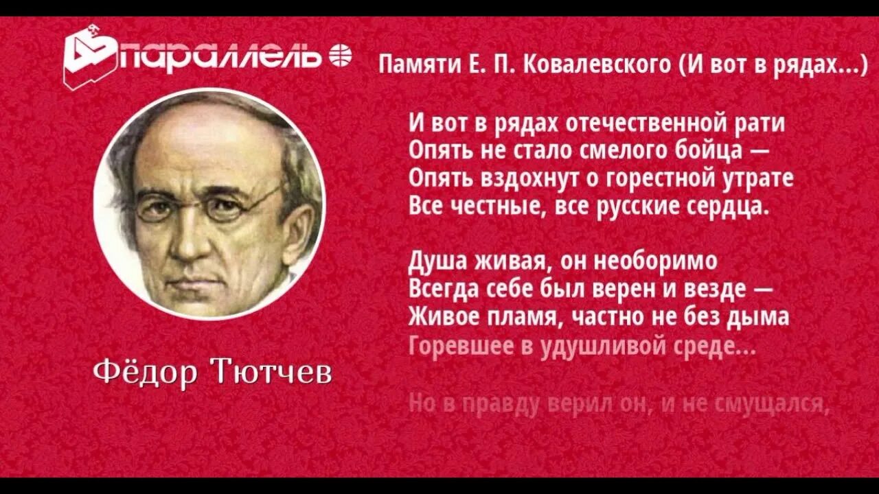 Тютчева "как сладко дремлет сад темно-зеленый".. Как сладко дремлет сад темно-зеленый Тютчев стих. Тютчев ф. и. - море и Утес. Стихотворение ночное небо так угрюмо. Как сладко дремлет