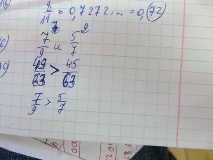 13 8 и 4 9 сравнить