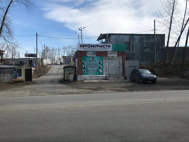 Сибирский тракт 5а екатеринбург