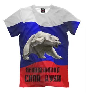 Футболка сила