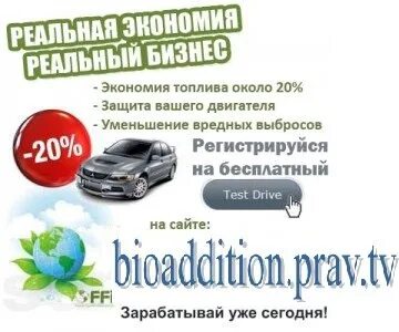 Экономия 30