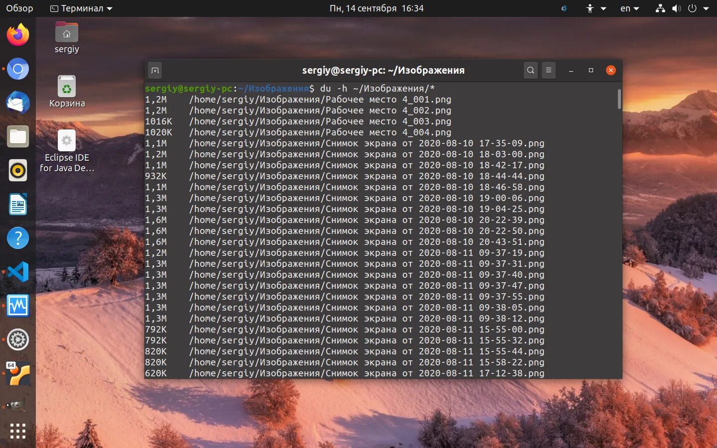 Кэш linux. Память linux. оперативка линукс. свободная память linux. преимущества оперативной памяти linux.
