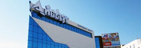 Магазины города якутска