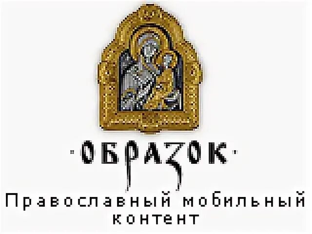 Православные смайлики. Православие смайлики. Смайлики на православную тему. Смайлик православной религии.