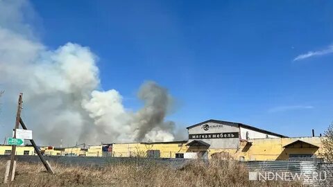 Промзона свердловская область