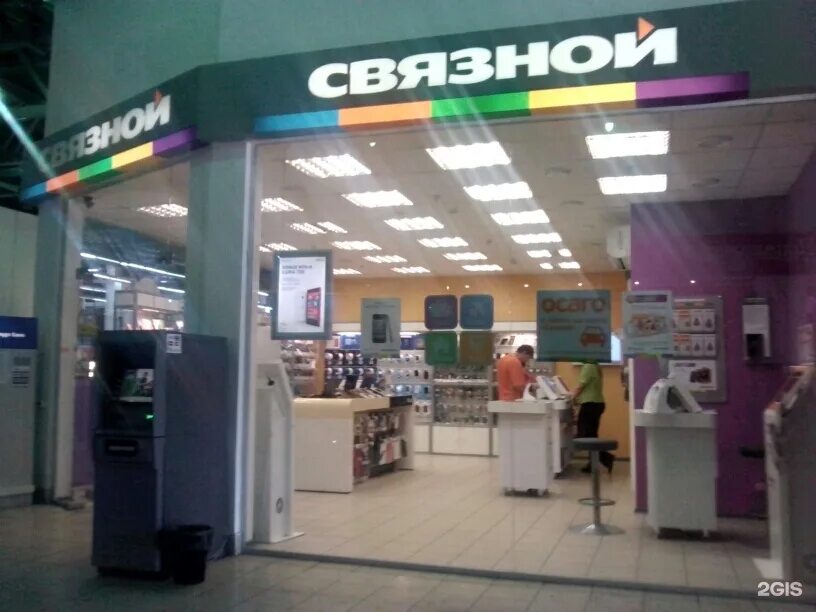 Валберис набережные челны адреса. Набережные челны яшьлек 14. проспект яшьлек набережные челны. связной набережные челны. связной омега набережные челны.