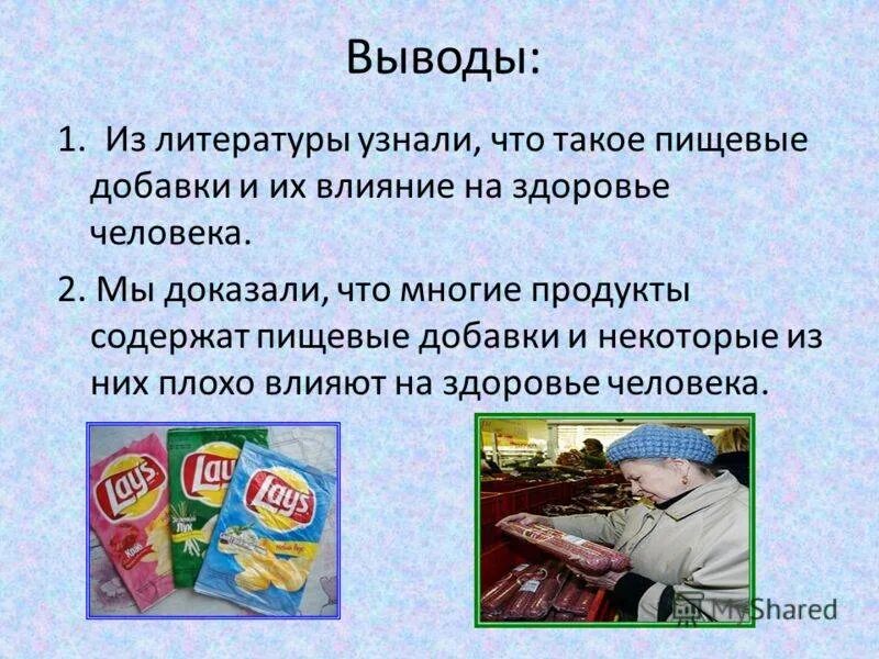 Какие вещества содержатся в соде