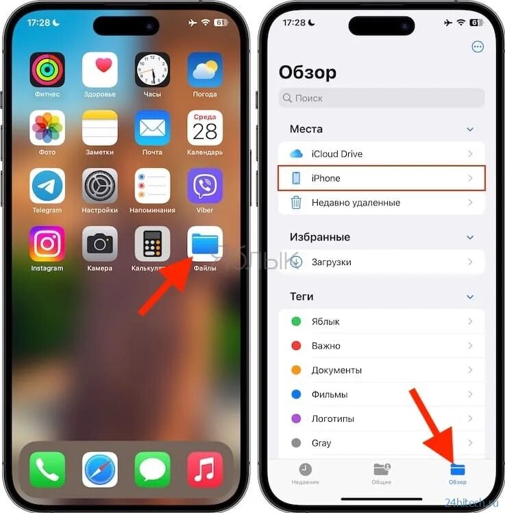 Айфон 7 карта памяти вставляется. Где в айфоне флешка. Флешка для iphone 64 гб. Вставляется ли флешка в айфон 7. Разблокируйте айфон чтобы использовать аксессуары.