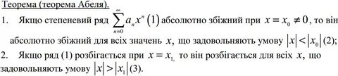 Как звучит теорема