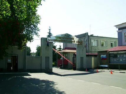 Шебекино завод