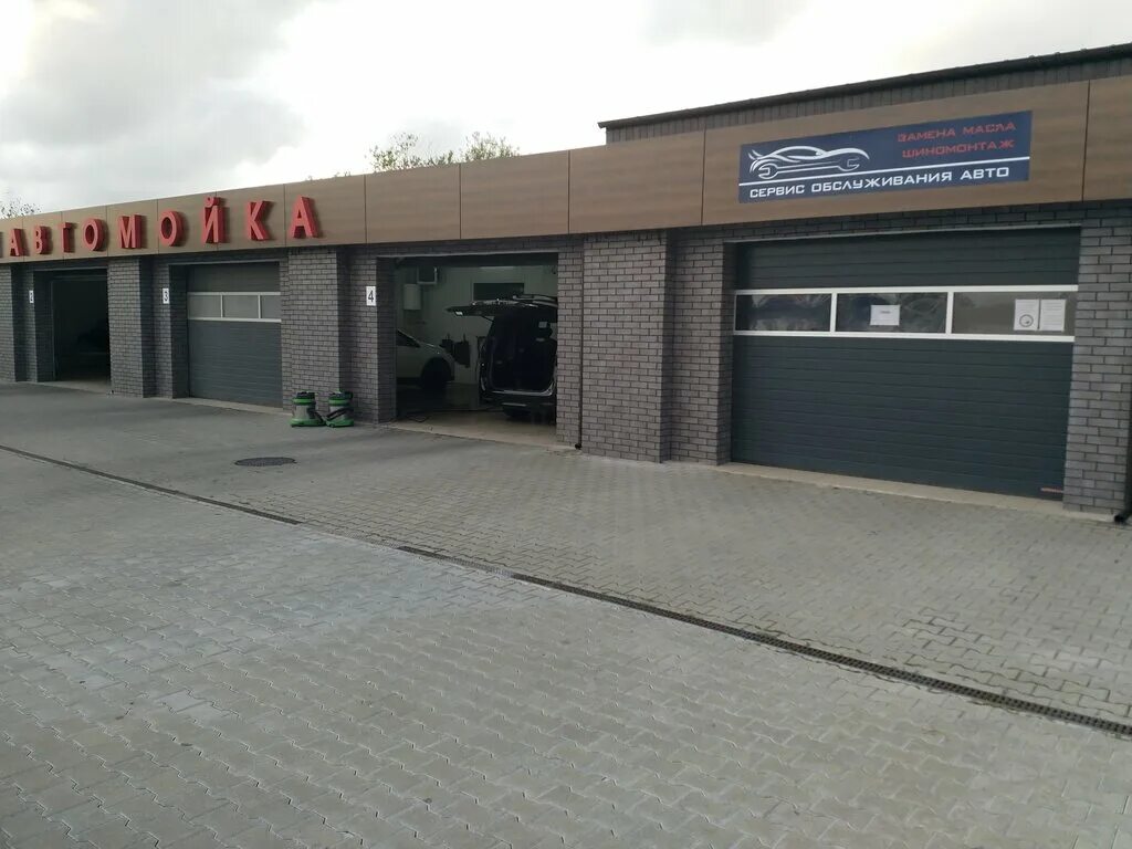 шиномонтаж старый оскол ленино. шиномонтаж светлогорск. пункт регистрации автомобилей в светлогорске. энгельс шиномонтажки. шиномонтаж r16 мавлютова.
