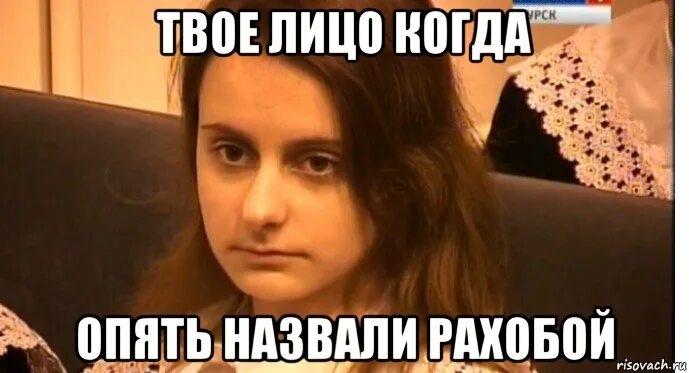 Аль пачино мемы. Стихи губермана про власть. Бог в душе мем. Когда ты алеша мем. Жириновский мем шаблон.