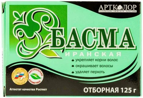 Басма для волос