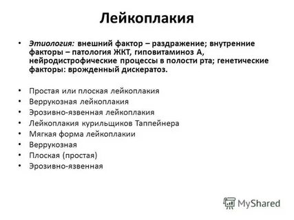 Внешний и внутренний раздражитель