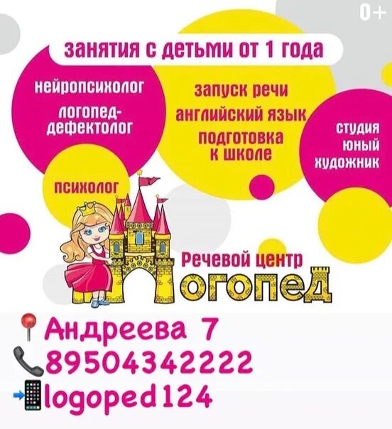 Ркц железногорск график. Паспортный стол бердск островского 122 режим работы. Ркц железногорск график. Расписание работы отдела кадров. Ркц железногорск курская.
