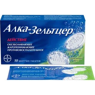 Шипучее железо отзывы