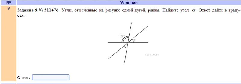 Углы отмеченные 1 дугой равны. Углы отмеченные на рисунке одной дугой. Углы отмеченные одной дугой равны. Углы отмеченные на рисунке одной дугой равны. Углы отмеченные на рисунке рлеой дугой равны.