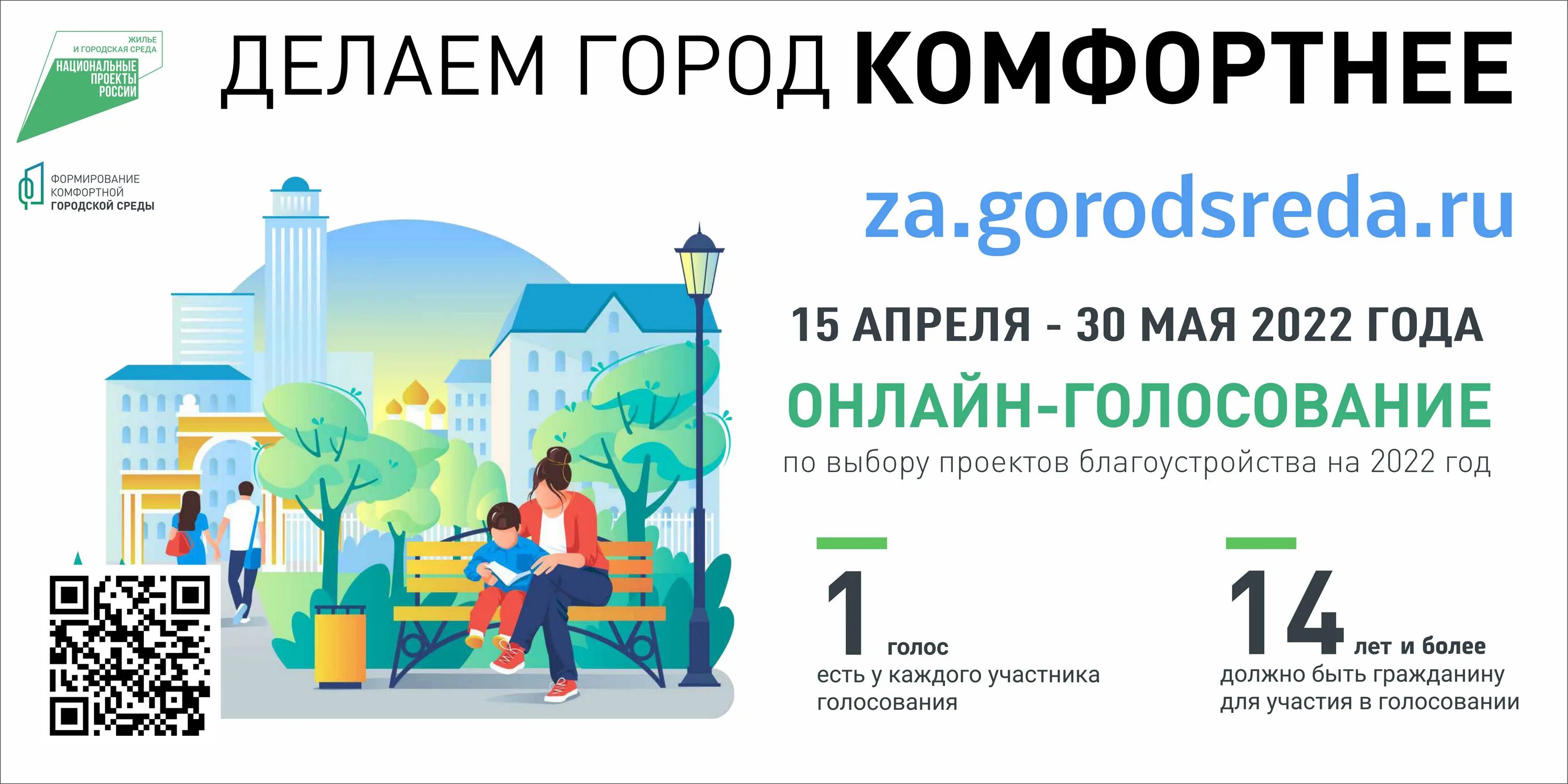 Среда начинается в 11 00