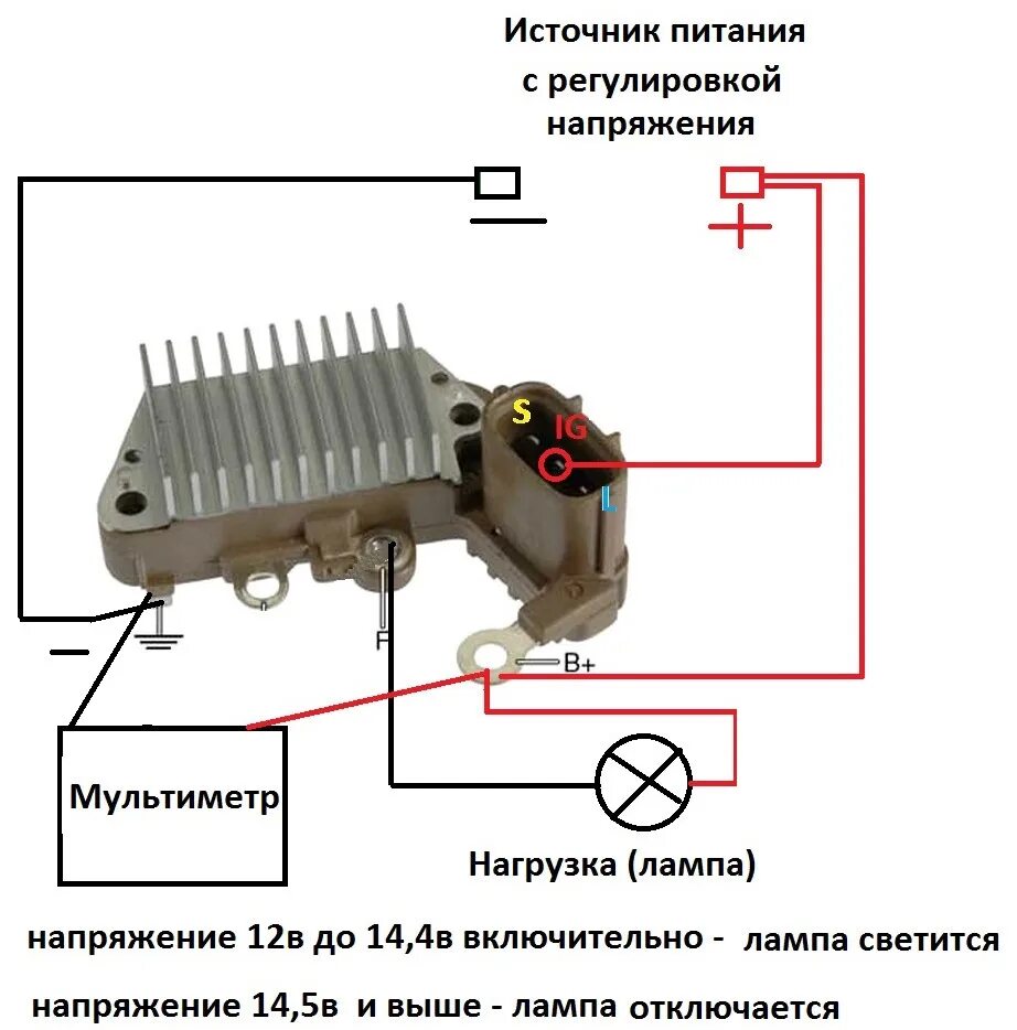 Генератор без регулятора напряжения. Схема подключения регулятора напряжения. Реле-регулятор генератора 126000. Регулятор напряжения (реле-регулятор) схема подключения. Проверка реле регулятора напряжения.