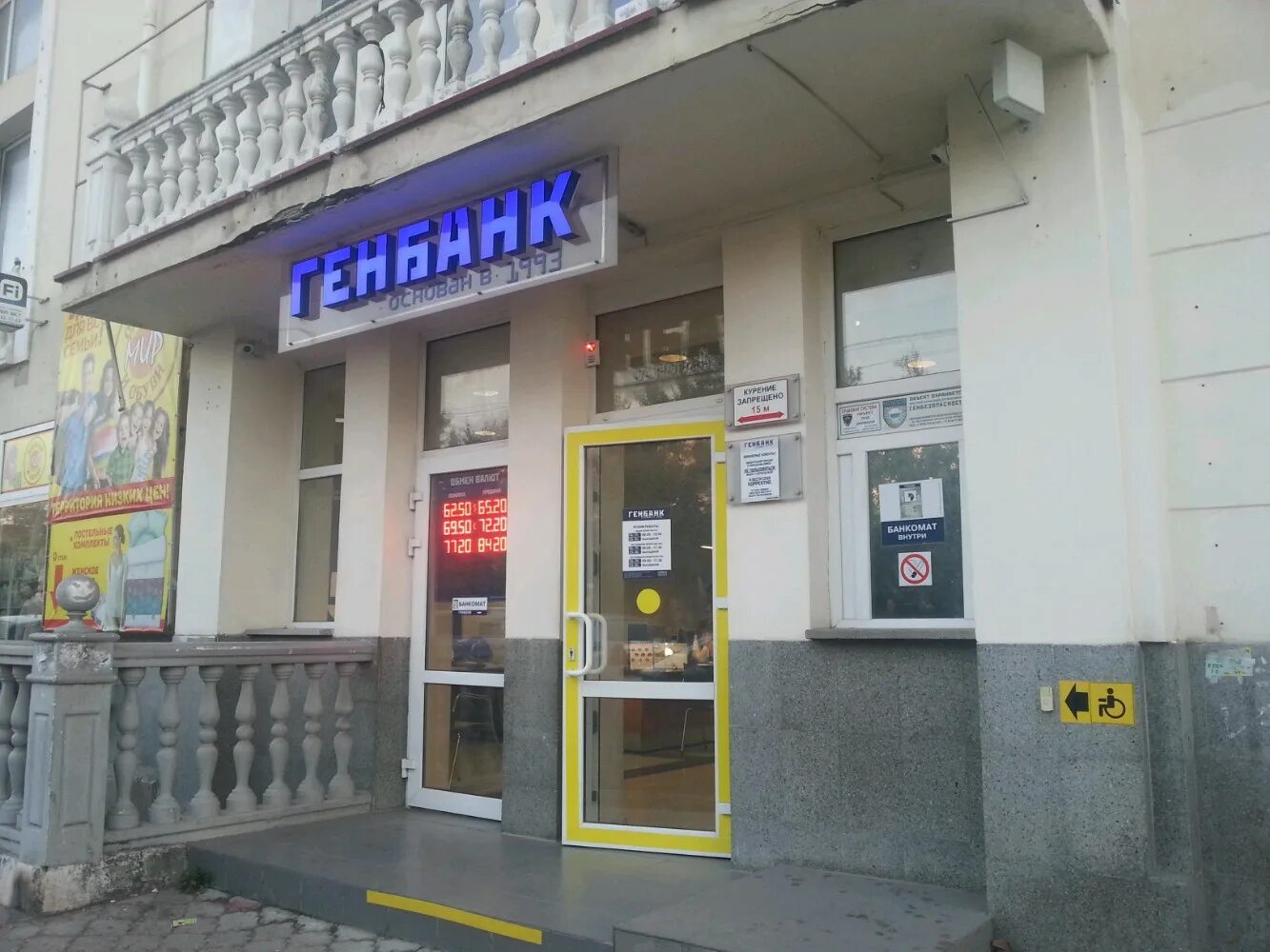 Фото: Кега, магазин пива, просп. Октябрьской Революции, 48, корп. 1, Севастополь