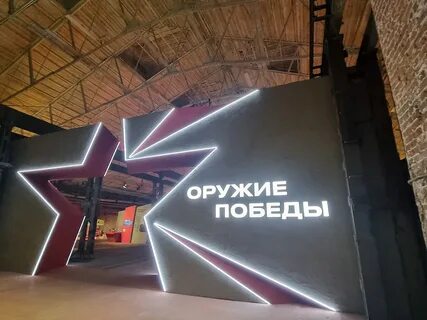 Пермь выставка оружия