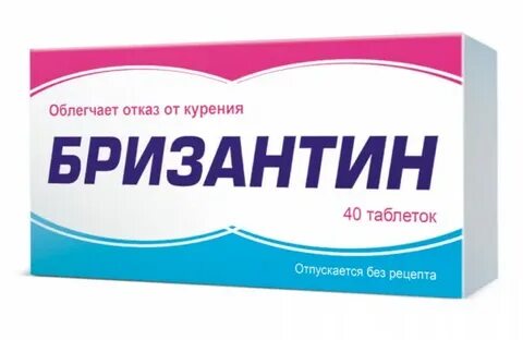 Лекарство от курения