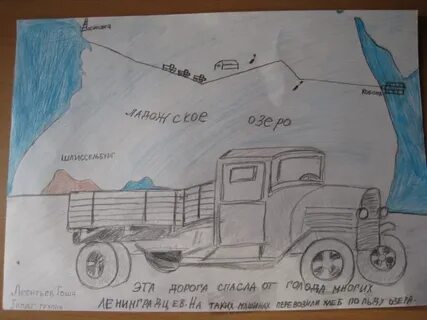 Рисунки полуторка