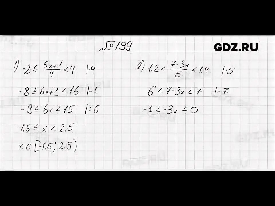 Алгебра 9 класс 39. Алгебра 9 класс 39
