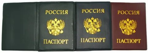 Документы ра