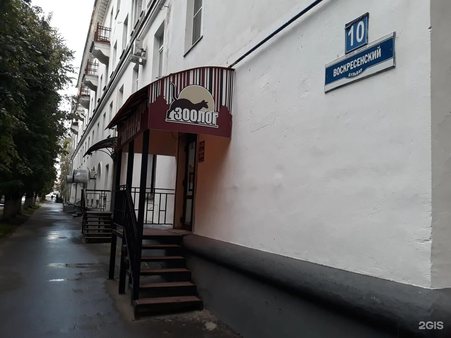 Воскресенский бул 12 24. Воскресенский бул 12 24. Воскресенский бульвар великий новгород. Магазин градусы великий новгород. Воскресенский бул 12 24.