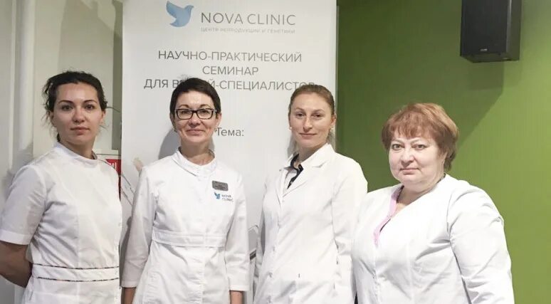 Нова клиник юго западная. Нова клиник юго западная. Nova clinic kg. Эко центр нова. Nova clinic ярославль.