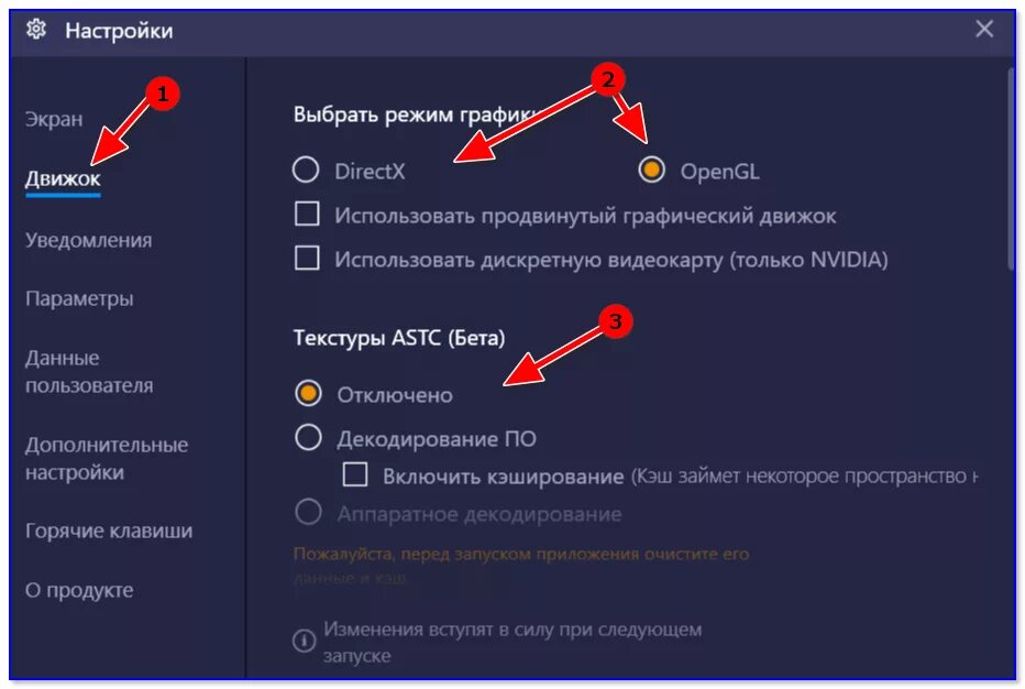 Аппаратное ускорение Windows 10. Как проверить аппаратное ускорение на Windows 10. Режим аппаратного ускорения Windows 10. Что делать если лагает блюстакс. Почему лагает эмулятор