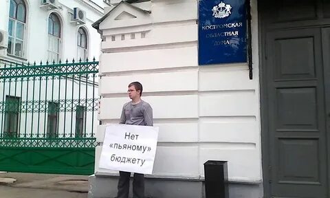 Союз за борьбу за трезвость