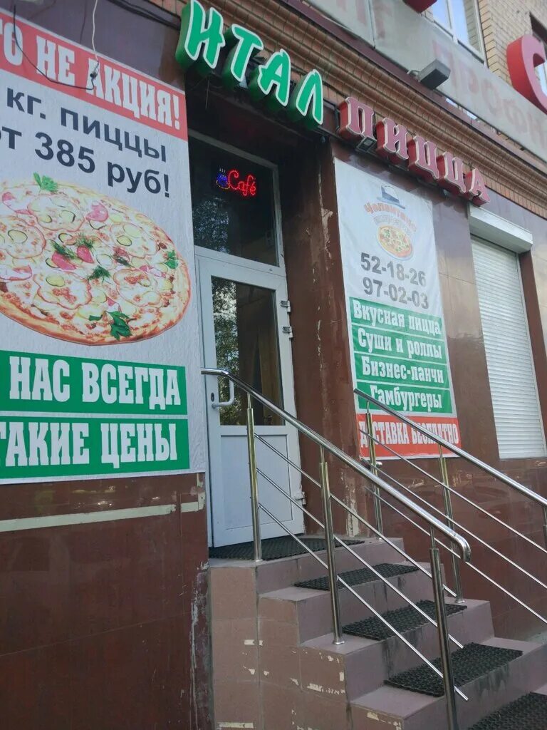 Одесская 9 тюмень