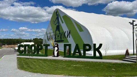 Калужники